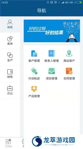 智邦国际erp系统