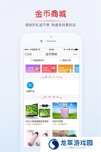 义乌稠州论坛
