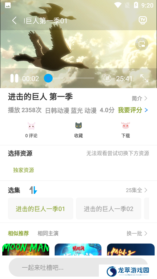 mifun最新版