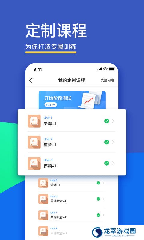 fif口语训练
