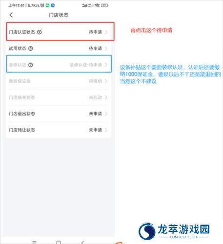 兔喜快递超市app