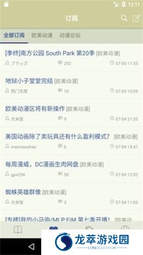s1论坛