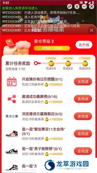 Kola助手