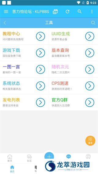 minecraft苦力怕论坛