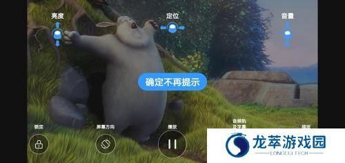 影音先锋播放器