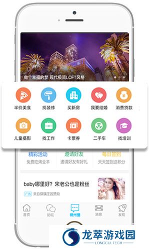 义乌稠州论坛