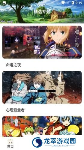 mifun最新版
