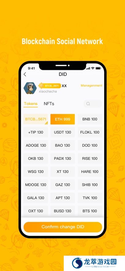 btok官网版最新版