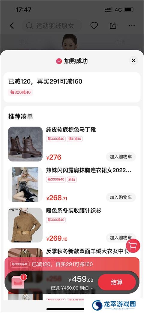 天猫旗舰店