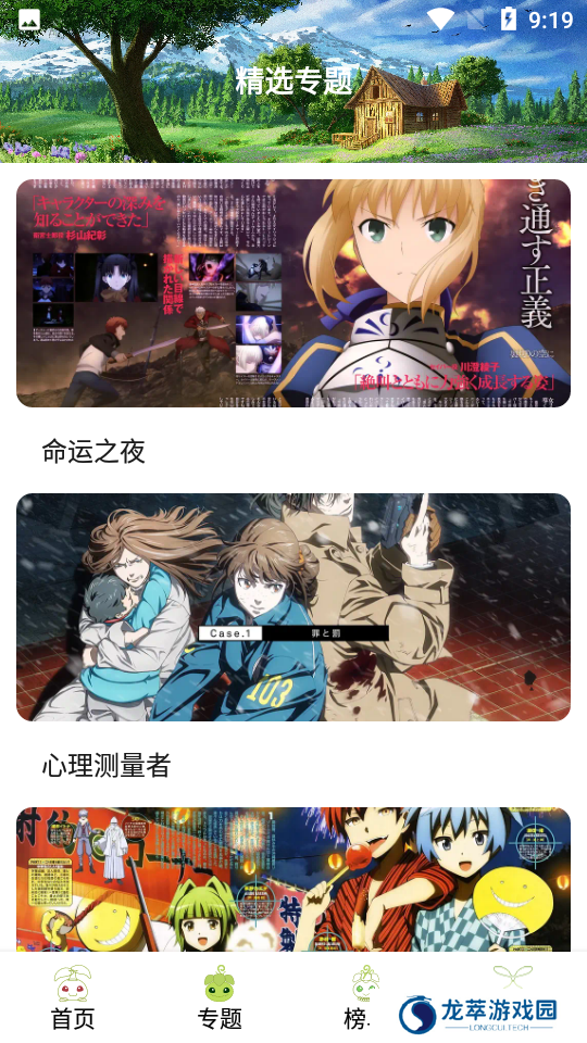 mifun最新版
