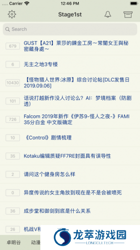 s1论坛