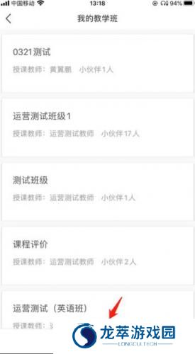 fif口语训练