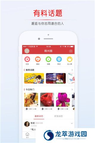 义乌稠州论坛