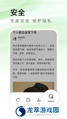 万能浏览器