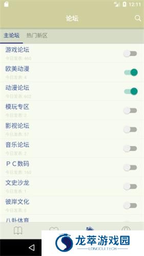 s1论坛