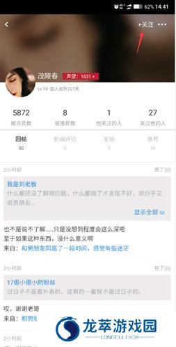 虎扑体育手机网