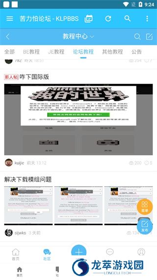 minecraft苦力怕论坛