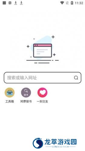万能浏览器