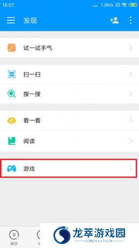 影音先锋播放器