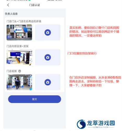 兔喜快递超市app