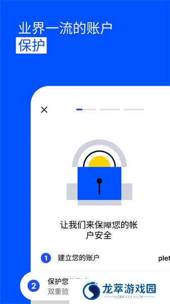 coinbase交易所
