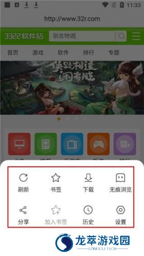 万能浏览器