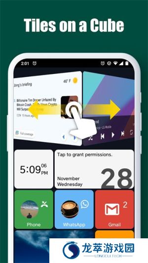 Square Home
