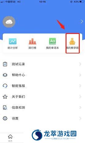 fif口语训练