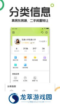 19楼论坛