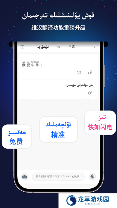 Nur输入法