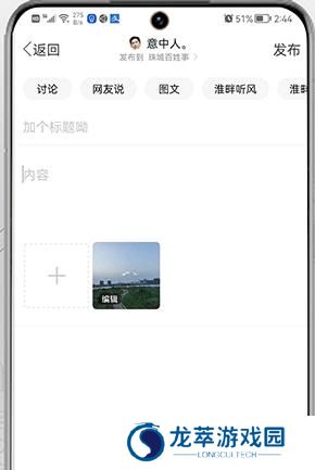 蚌埠论坛