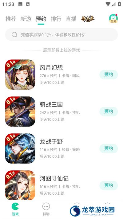 小7