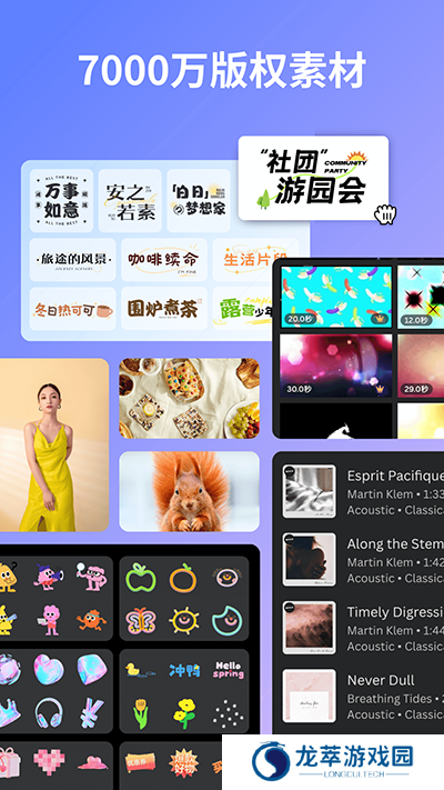 Canva