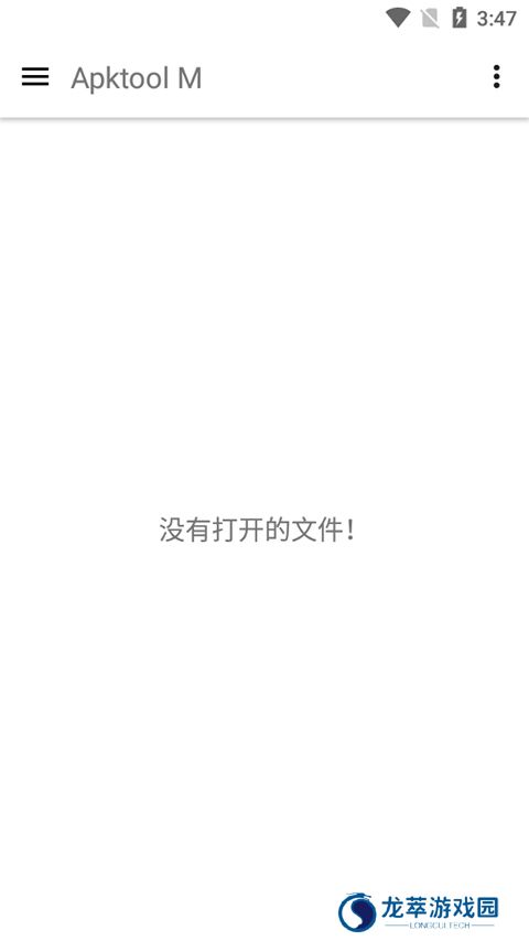 apktool m