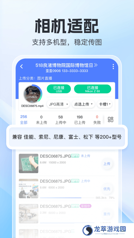 喔图