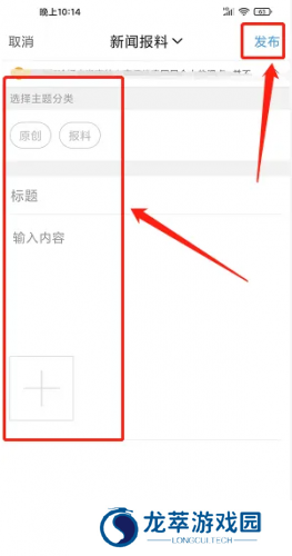 东太湖论坛