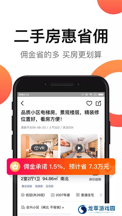 房多多