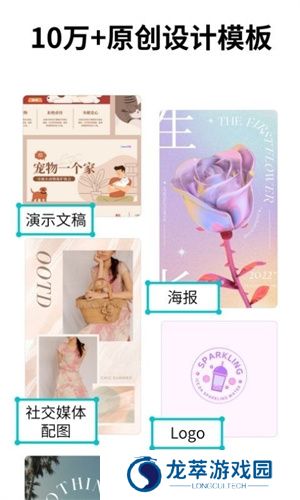 Canva 可画