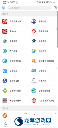 宁国论坛人才网