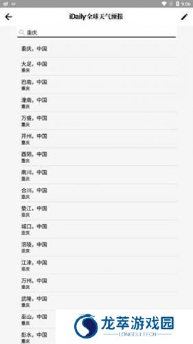 iDaily