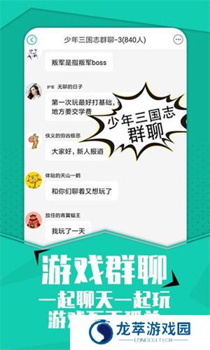 小7手游平台
