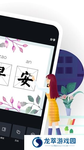 canva ppt模板