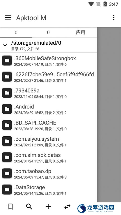 apktool m
