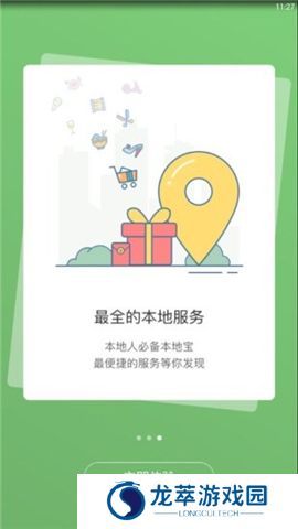 宣城论坛百姓视点