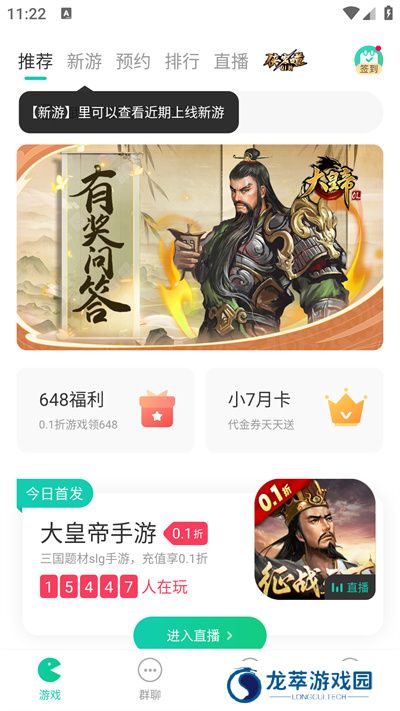 小7