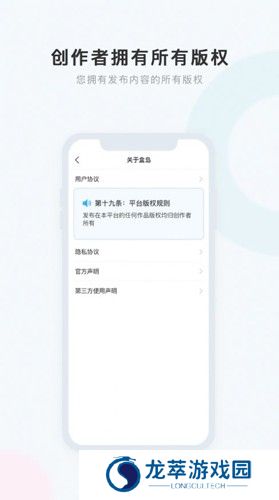 盒岛