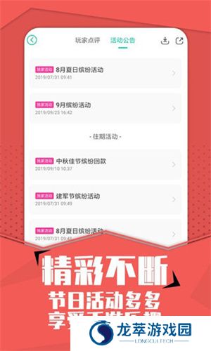 小7手游平台