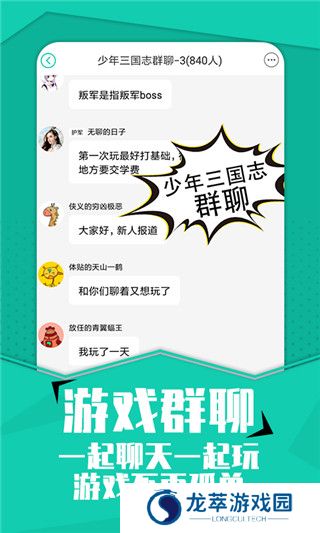 小7手游交易平台