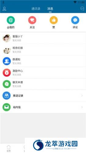 宣城论坛百姓视点