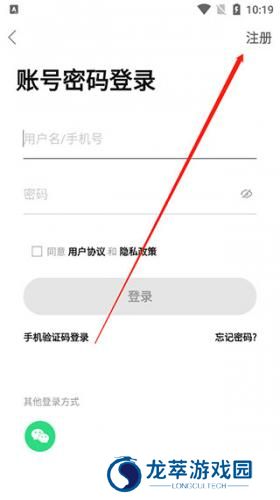 沂南论坛